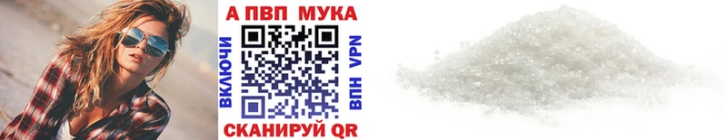 Alpha-PVP VHQ  мега вход  Сарапул 