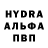 Метамфетамин пудра Ivan Barna