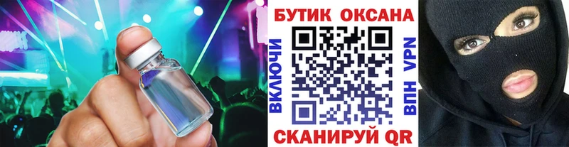 Бутират 99% Сарапул