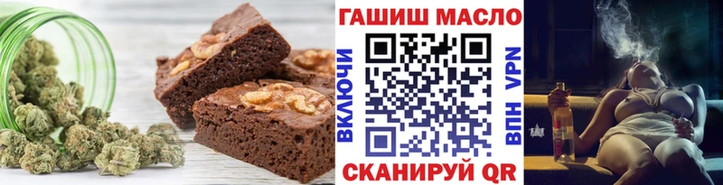 как найти наркотики Сарапул Печенье с ТГК марихуана