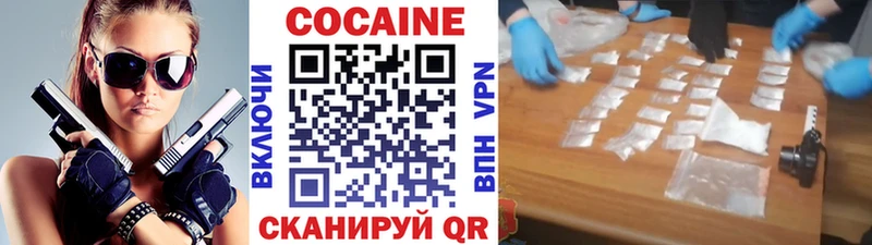 COCAIN Колумбийский  Сарапул 