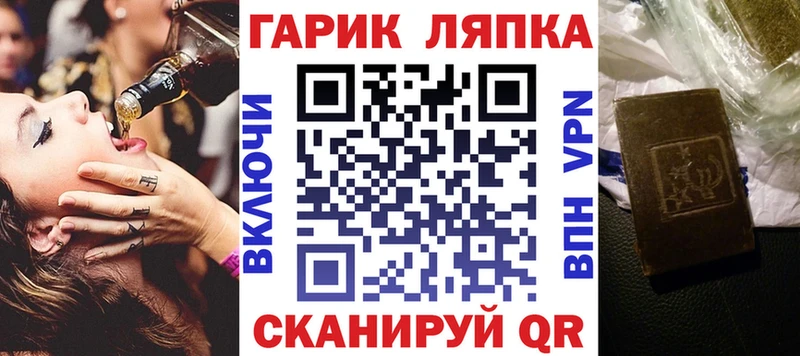 ГАШ hashish  закладка  Сарапул 