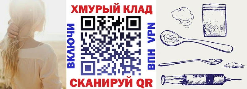 купить Сарапул Героин VHQ