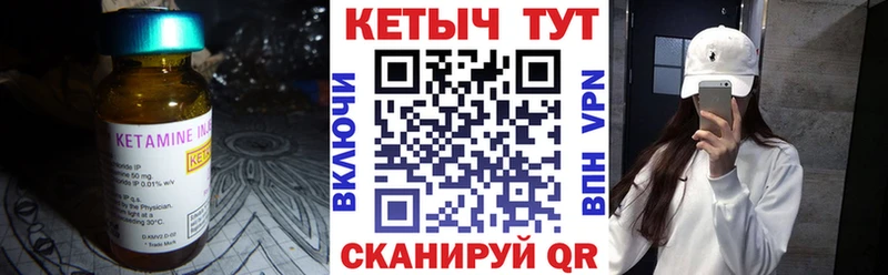 Кетамин VHQ  omg ССЫЛКА  Сарапул 