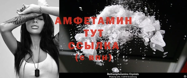 MDMA Аркадак