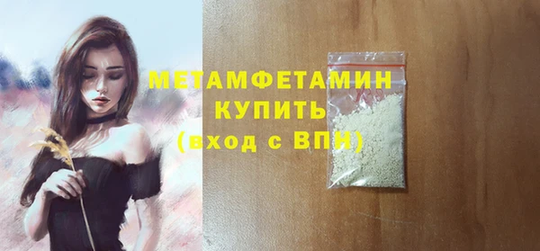 spice Арсеньев