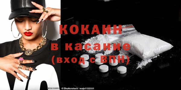 MDMA Аркадак