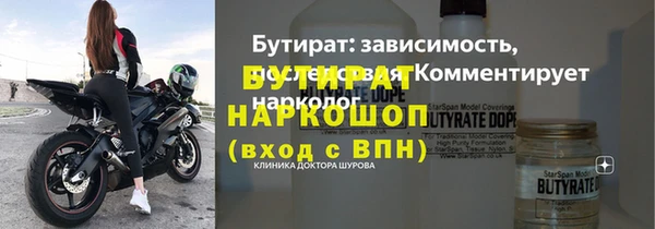 MDMA Аркадак