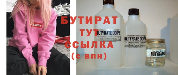 круглые Армянск
