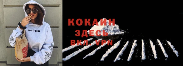 гашишное масло Сясьстрой