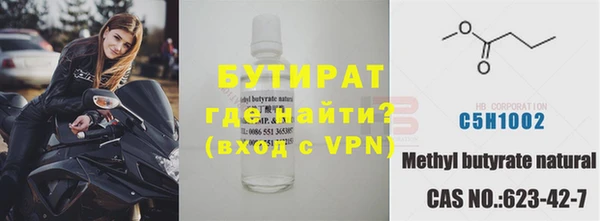 круглые Армянск