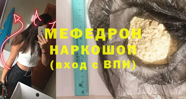 MDMA Аркадак
