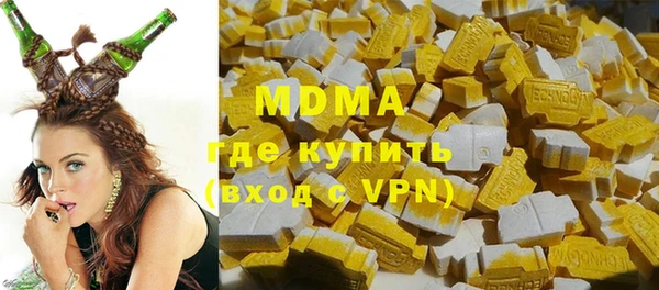 MDMA Аркадак