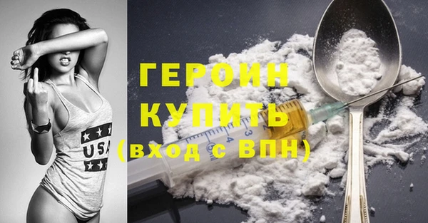 spice Арсеньев