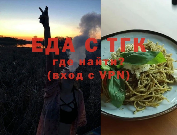 MDMA Аркадак