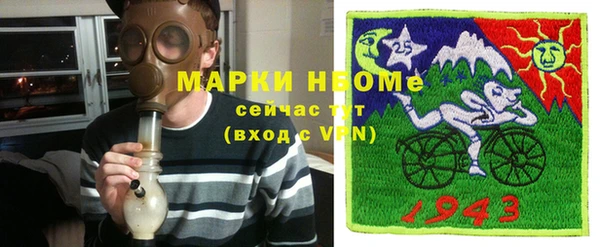 круглые Армянск