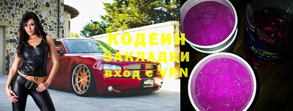 spice Арсеньев