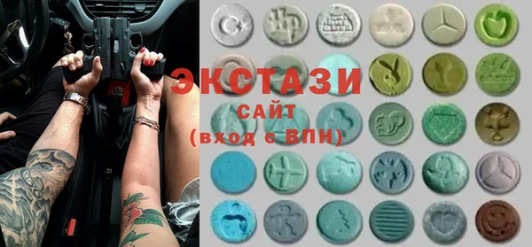 MDMA Аркадак