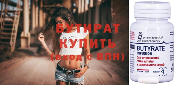 гашишное масло Сясьстрой