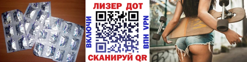 где продают МЕГА онион LSD-25 экстази ecstasy Сарапул