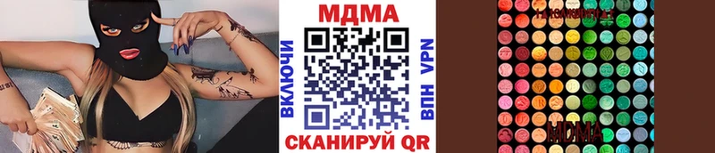 МДМА VHQ  Сарапул 
