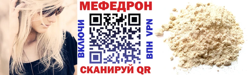 МЯУ-МЯУ кристаллы  KRAKEN   Сарапул  сколько стоит 