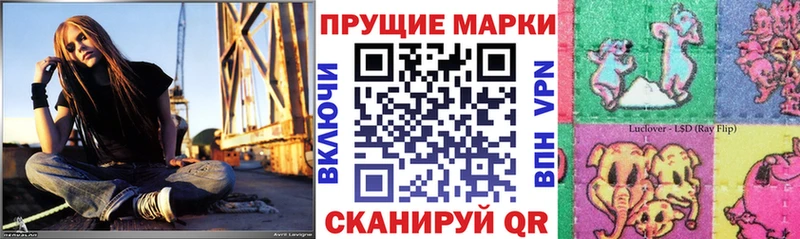 Марки N-bome 1,8мг  Сарапул 