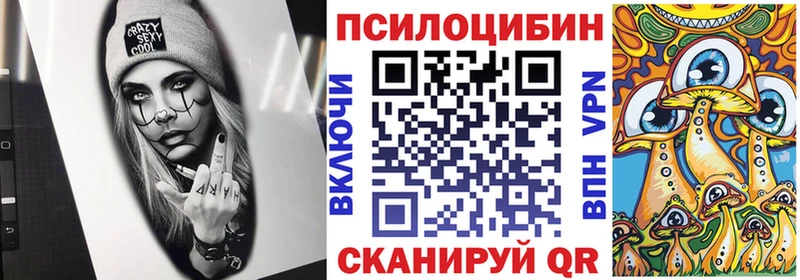 Галлюциногенные грибы мицелий  где найти   Сарапул 
